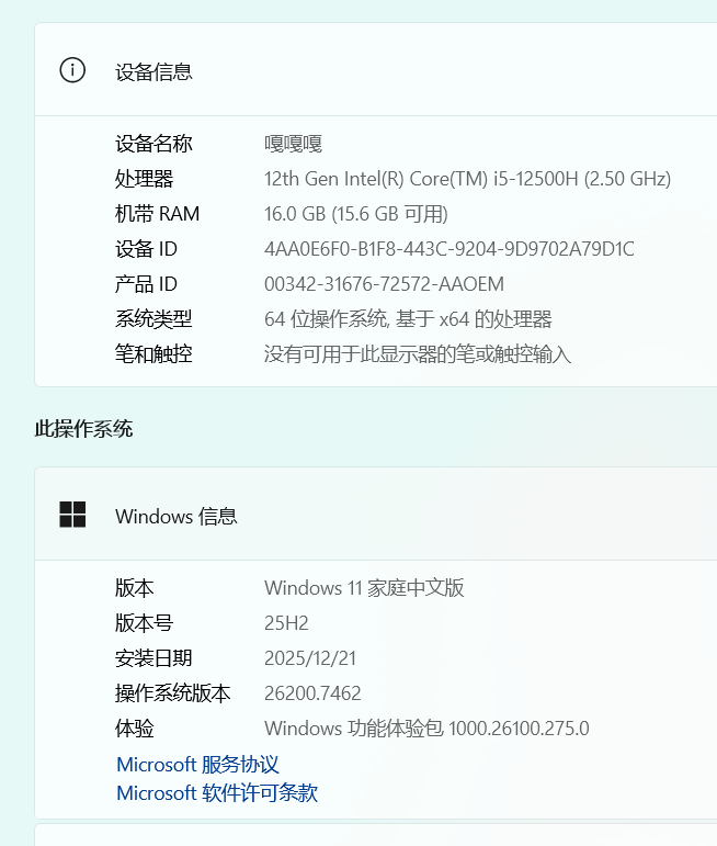 各位大哥帮我看看|Steam King 2077 - STEAM一键入库&游戏清单下载