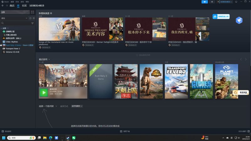 显示入库成功，打开没有游戏|STEAM 2077 - STEAM一键入库&游戏清单下载