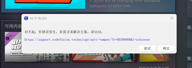 e30196089620251214010218