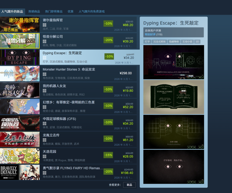 近期热门游戏汇总，2077已经可以入库|Steam King 2077 - STEAM一键入库&游戏清单下载